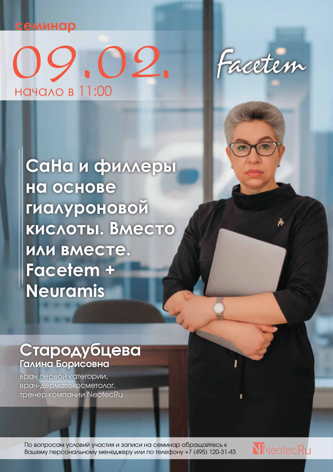 Семинар 9 ФЕВРАЛЯ 2026 Семинар 9 ФЕВРАЛЯ 2026