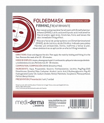FOLDED MASK Firming – Маска подтягивающая для лица, 1 шт.