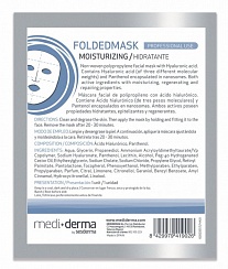 FOLDED MASK Moisturizing – Маска увлажняющая для лица, 1 шт.